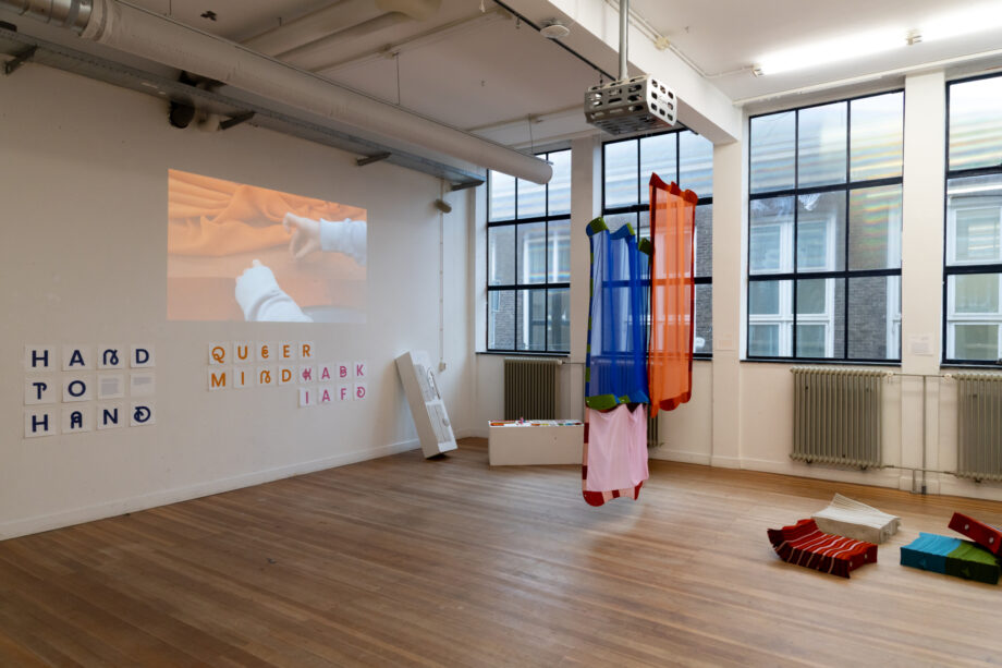 KABK IAFD KUNSTMUSEUM 01122025 35