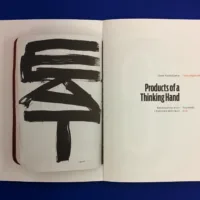 Publication Cyrus Highsmith 'Products of a Thinking Hand'